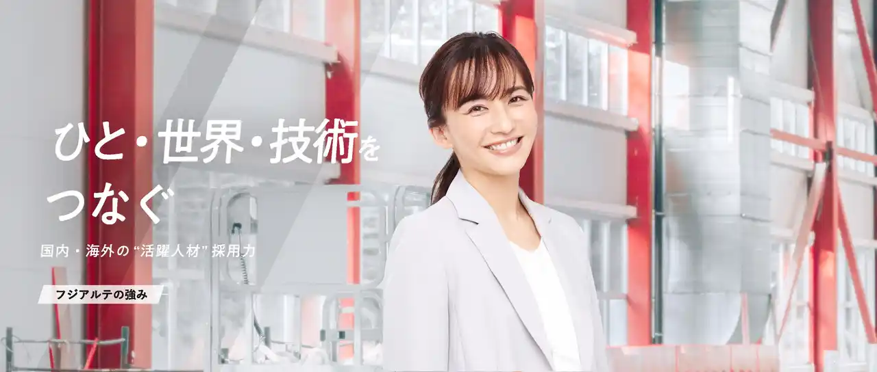 【株式会社Wunderbar】 “製造業＝男性の職場”からの脱却へ。優木まおみさんを起用したブランディング戦略