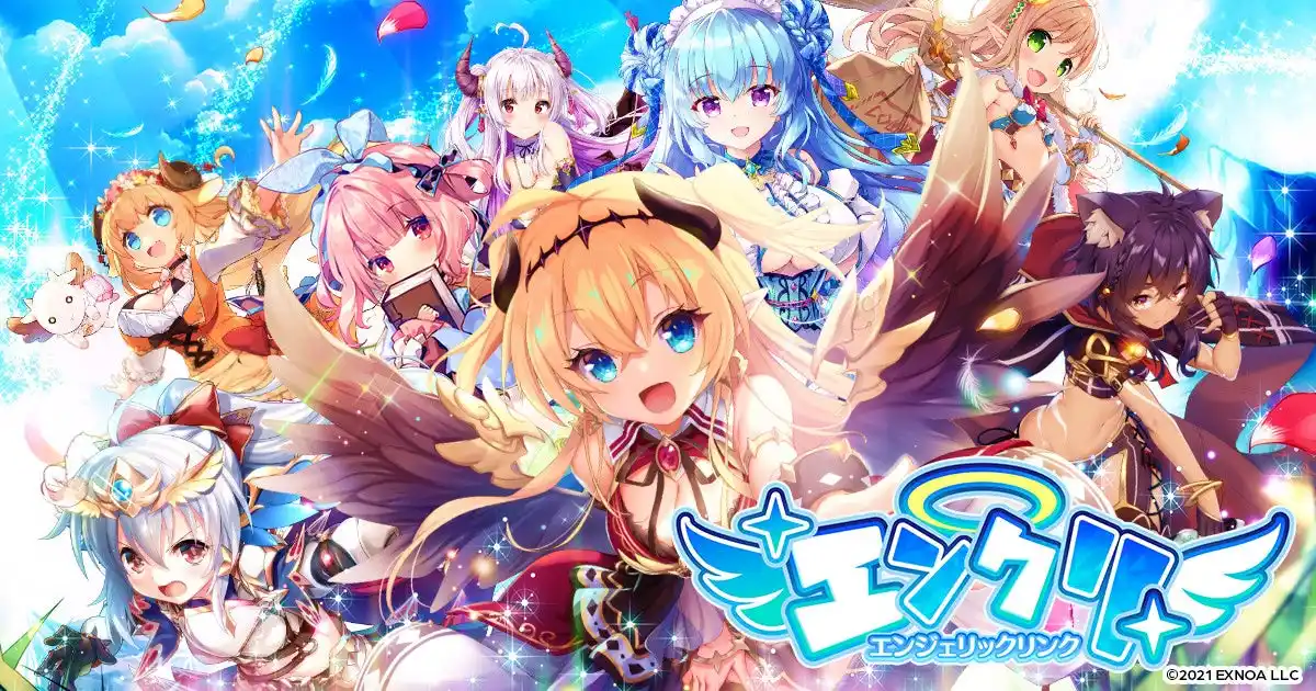 【合同会社EXNOA】 異世界ライフRPG『エンジェリックリンク』、「エンジェリックリンク4周年記念生放送」配信決定！