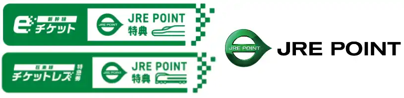 【東日本旅客鉄道株式会社】 JRE POINT特典の交換ポイント数をリニューアルします～JR東日本新幹線全線が35％OFFの特別レートで交換可能になるキャンペーンも実施～
