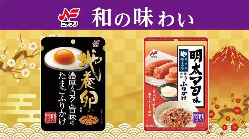 【ニチフリ食品株式会社】 和の味わいをテーマとしたプチ贅沢なふりかけ「地養卵使用たまごふりかけ」と「明太マヨ味ふりかけ」を発売