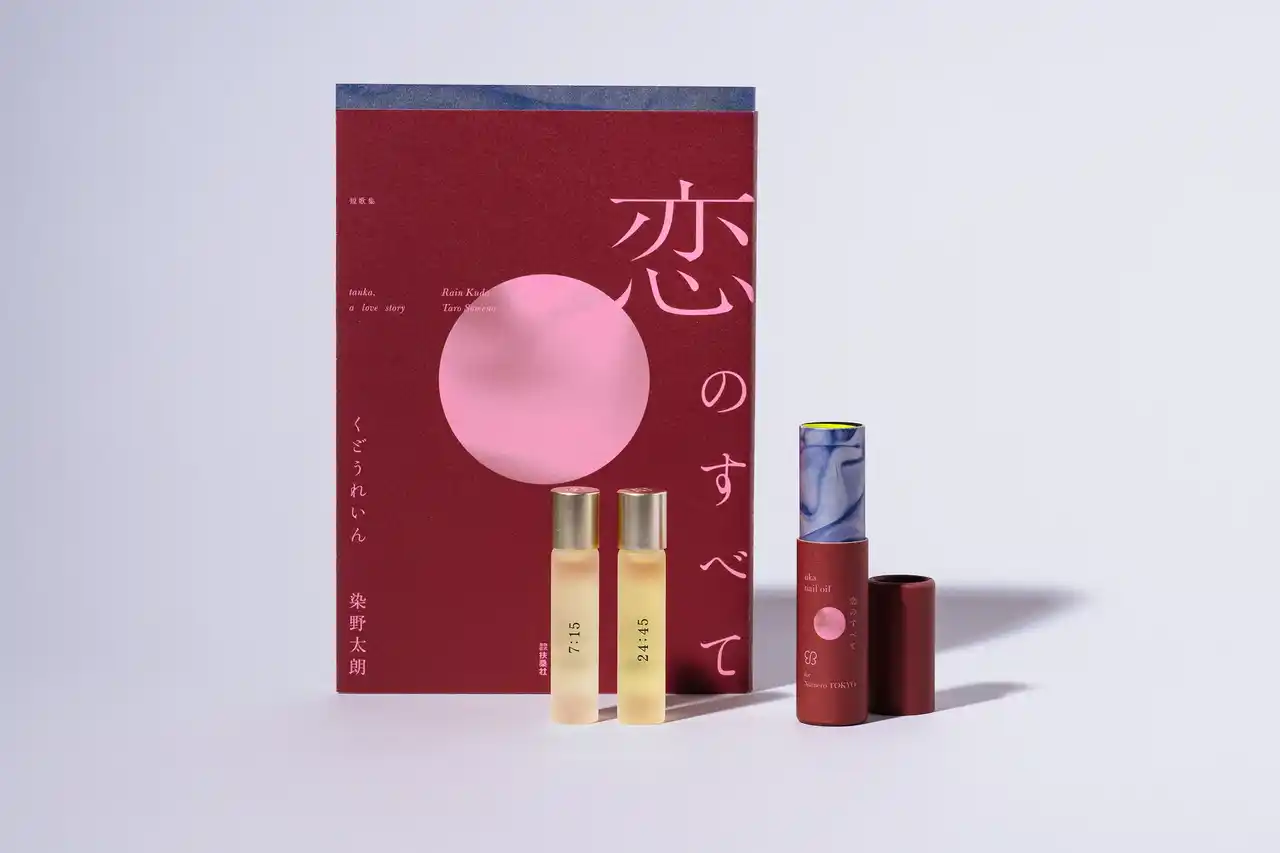 『Numero TOKYO』発の短歌集『恋のすべて』 が ukaと特別コラボレーション！　くどうれいんさん、染野太朗さんによる書き下ろし短歌付きの限定パッケージが登場