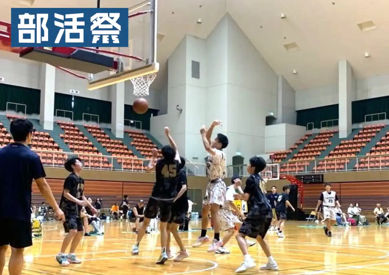 【おもれい】 【静岡・バスケ】2025年8月4日　高校男子バスケットボールの大会「部活フェス」を浜松アリーナにて開催します！