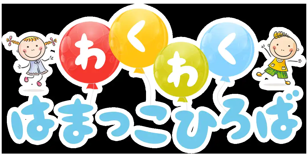 【横浜市】 全国初！お子さまの一時預かりの充実に向けたモデル事業を実施！ランドマークプラザで「横浜型短時間預かり」を始めます！（9/5～）