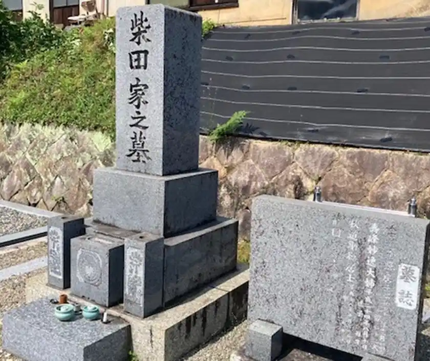 特許技術でお墓を再生ビフォー