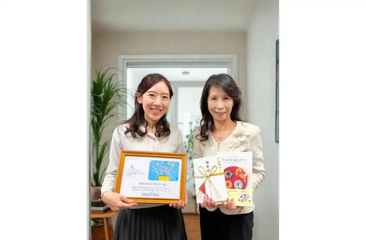 【印税全額を寄付】レシピブック『うちの定番おやつ』の印税を、著者が公益財団法人メイク・ア・ウィッシュ オブ ジャパンに全額寄付