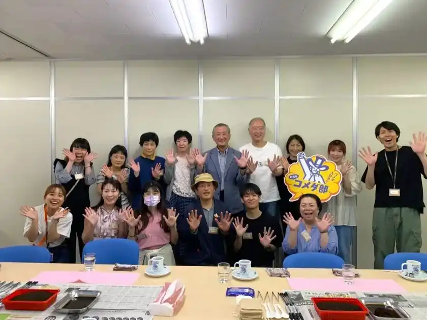 コメダ部イベント(コメダといっしょに!サステナビリティを学ぼう&体験しよう!)