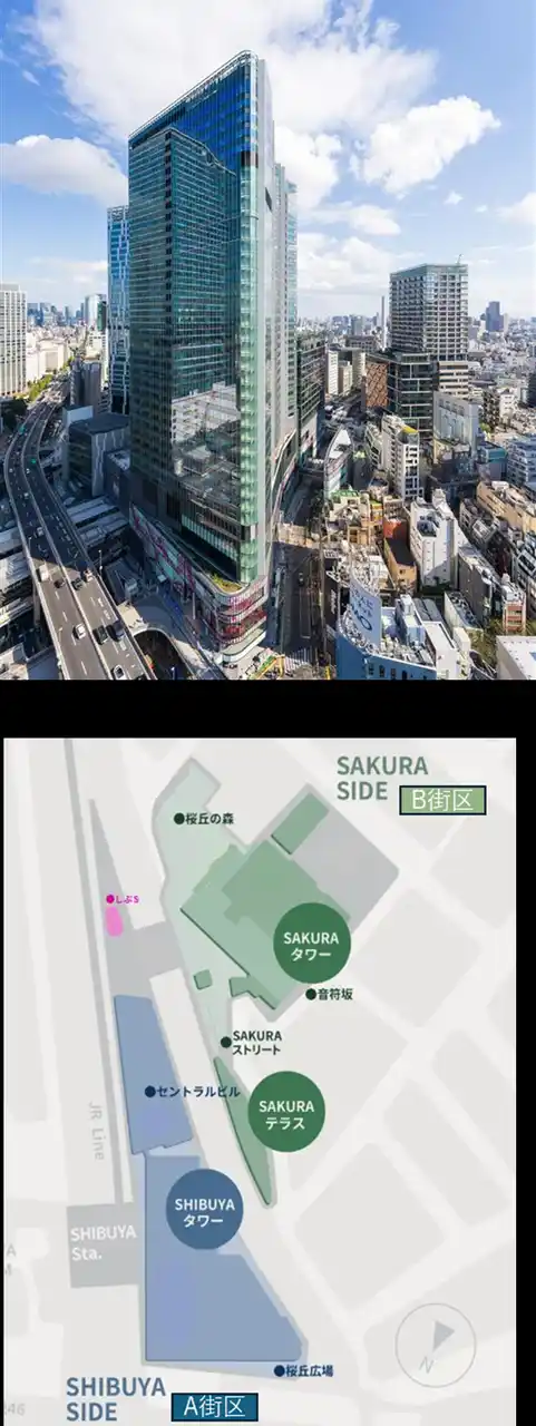 【東急不動産HD】 当社初の個人向け社債「環境に、全力TOKYU FUDOSANボンド～Shibuya Sakura Stage編～」発行に関するお知らせ