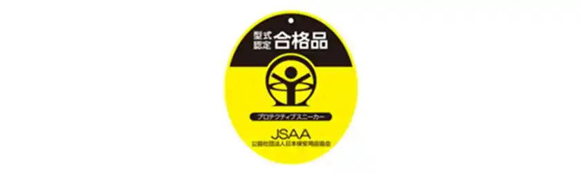 JSAA 型式認定タグ