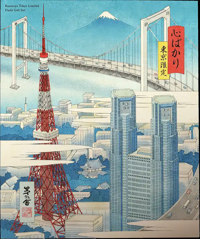 【株式会社久原本家】 茅乃舎より、お手土産に最適な地域限定の“だしギフト”「東京限定 心ばかり」「大阪限定 心ばかり」が新登場