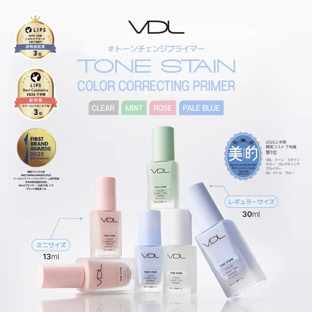 【エフエムジー & ミッション】 ＶＤＬの人気ベースメイクアイテムが『美的』『LDK the Beauty』などで続々ベストコスメを受賞！