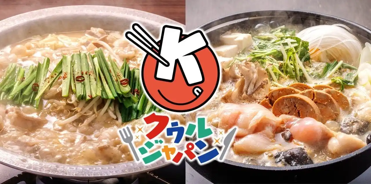 店舗人気No.1の鍋が初めてお取り寄せに！黒毛和牛もつ鍋・あんこう鍋を12/8より販売開始