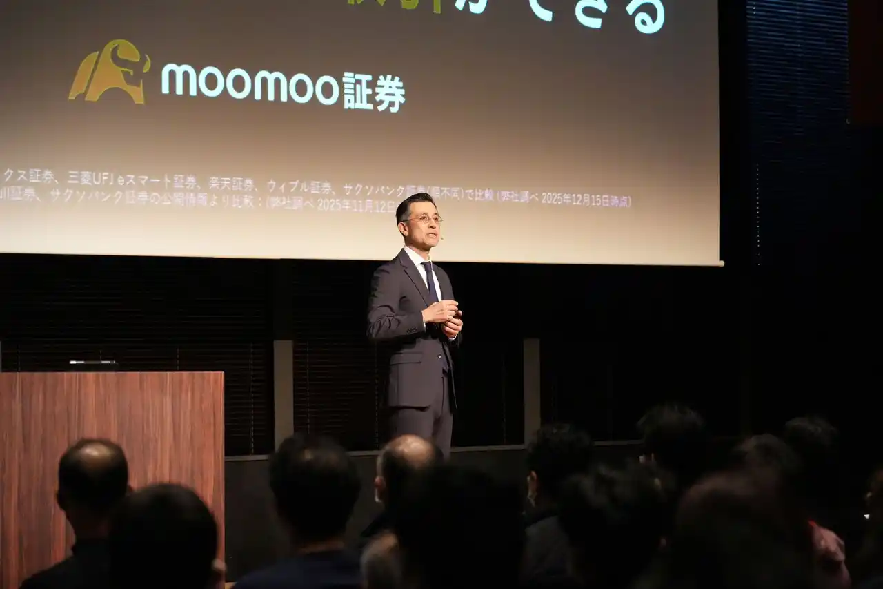 【moomoo証券株式会社】 800名超の投資家が集結！moomoo証券×JPX共催「日米株オプション初心者向けセミナー」を開催、満足度86%を記録