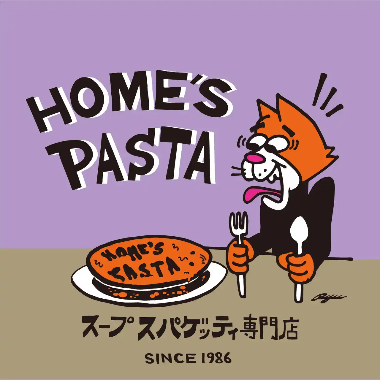 【東京レストランツファクトリー株式会社】 元祖・病みつきスープスパゲッティ『HOME’S PASTA』中国地方に初進出！