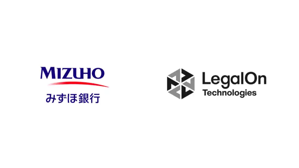 【株式会社LegalOn Technologies】 LegalOn Technologies、みずほ銀行および同行顧客企業のDX支援において連携強化