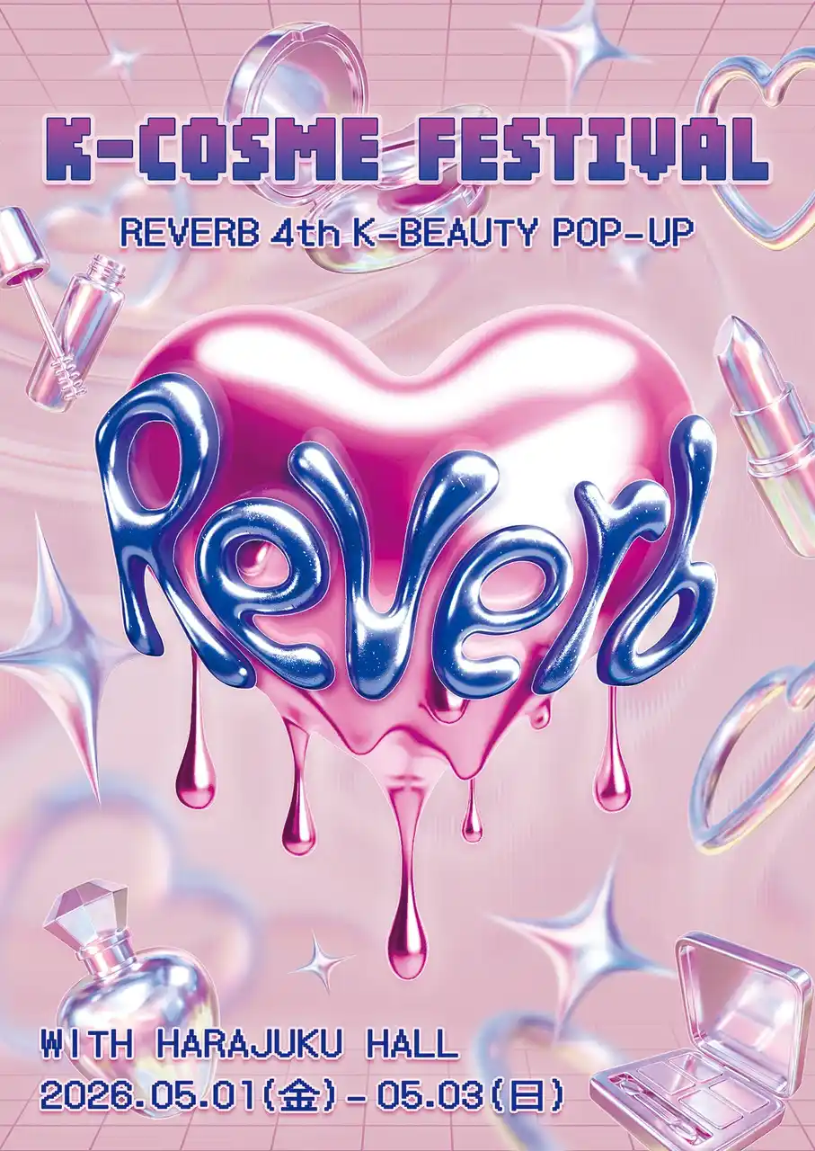 韓国から全10ブランドが集結！「K-Cosme Festival Reverb : K-BEAUTY POP-UP」**は、わずか1日でチケット完売