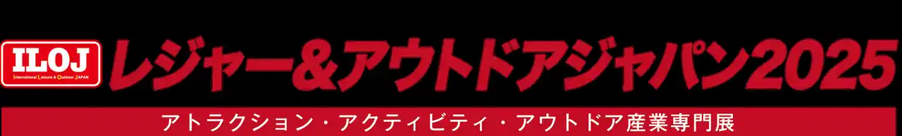 株式会社協和産業 PRドローンショー 『レジャー＆アウトドアジャパン2025』へ出展