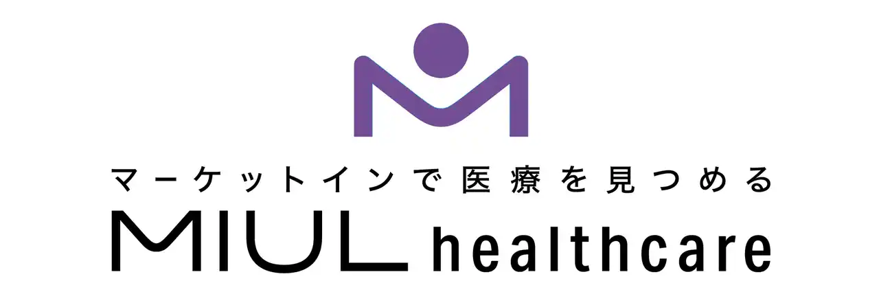【メディアスホールディングス株式会社】医療材料調達を目的とした新会社「ミウル・ヘルスケア株式会社」設立のお知らせ