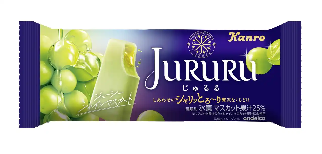 【カンロ株式会社】 濃密ソースがとろけだす 大反響の「じゅるる」がアイスバーになって登場！　カンロ監修※「じゅるるアイス シャインマスカット」発売