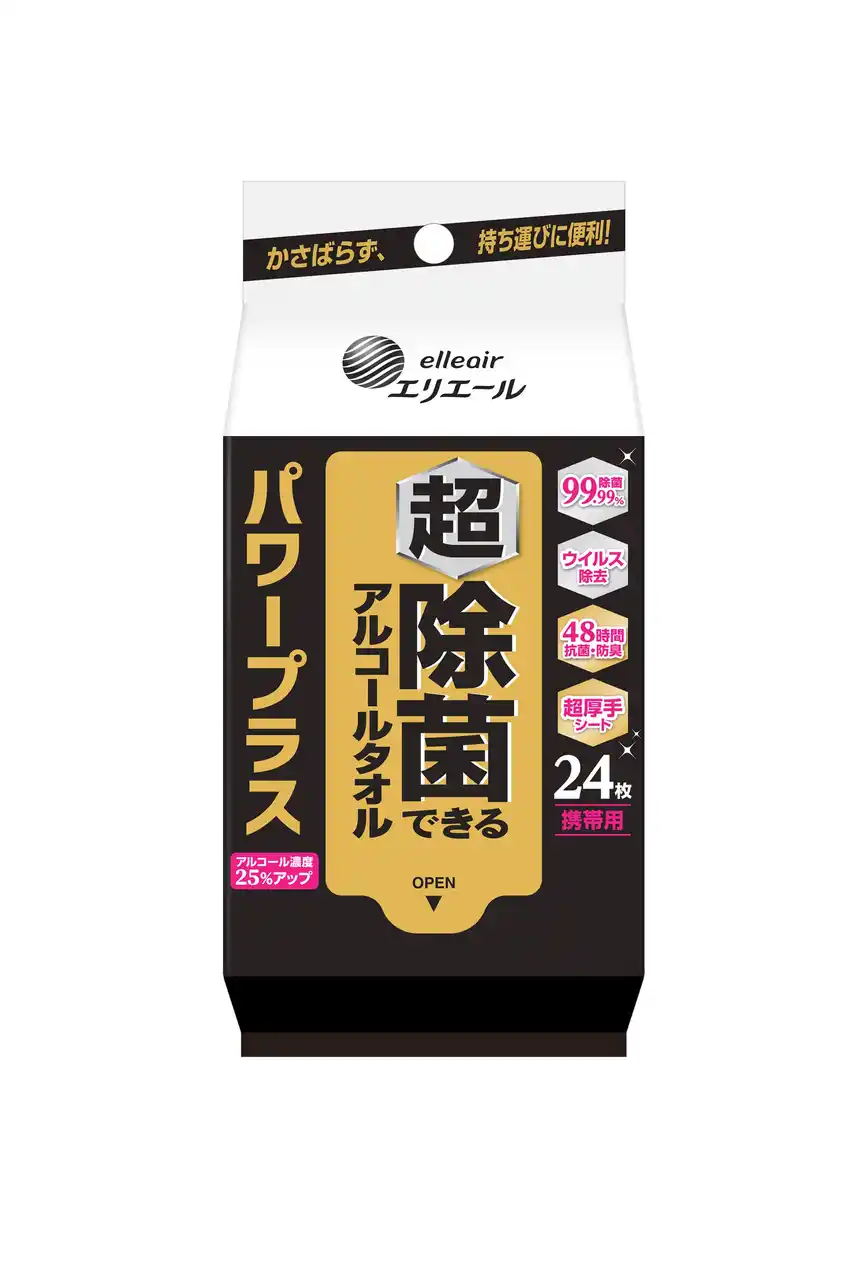 【大王製紙株式会社】 発売から4カ月※1でシリーズ合計出荷数34万個突破のウエットティシューから携帯用登場「超 除菌できるアルコールタオル パワープラス 携帯用」新発売