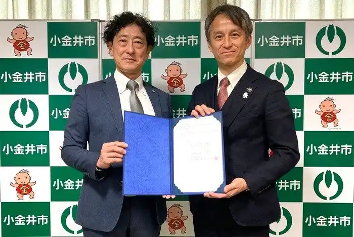 【株式会社ルネサンス】 東京都小金井市と「高齢者等の見守りに関する協定」を締結