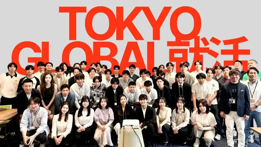 日本の未来を変える“越境人材”と出会うリアルイベントハイクラス×多言語人材にダイレクトアプローチ。次回出展企業を募集！