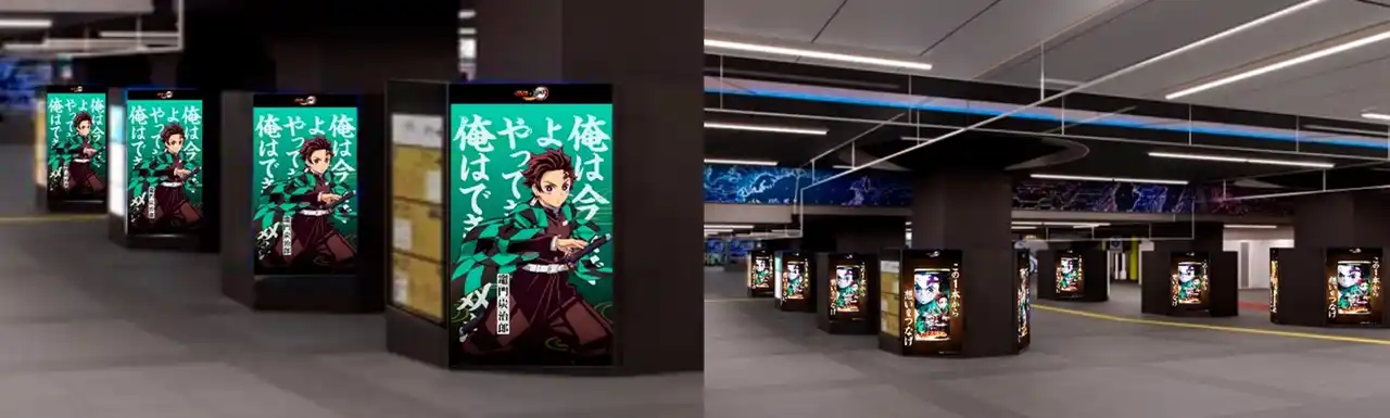 【ダイドードリンコ株式会社】 DyDo×「鬼滅の刃」コラボキャンペーン あのシーンが！あの台詞が！32種類のパッケージと共に蘇る！ JR秋葉原駅構内 柱デジタルサイネージに掲出開始！