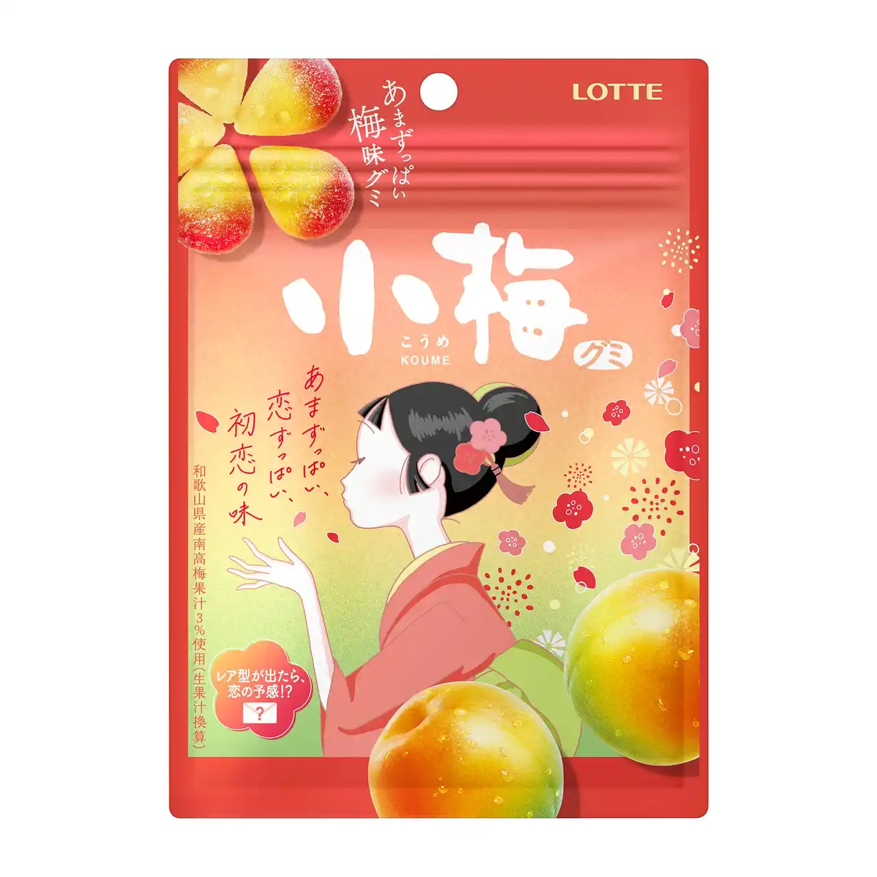 【株式会社ロッテ】 春一番！小梅ちゃんの恋心をイメージしたあまずっぱい“梅の花びら型のグミ”が新発売！「小梅グミ」2026年2月10日（火）コンビニエンスストア・駅売店先行で発売