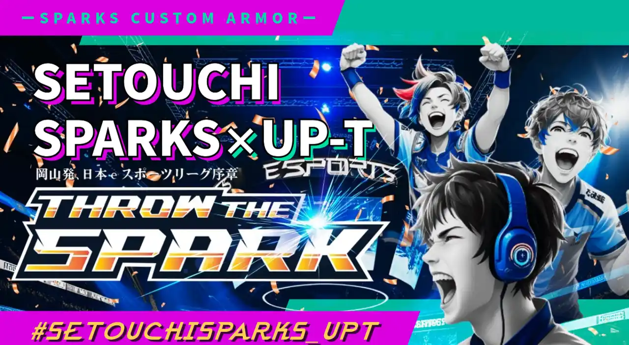 【丸井織物株式会社】 SETOUCHI SPARKS限定グッズをUP-Tコラボショップで販売スタート！