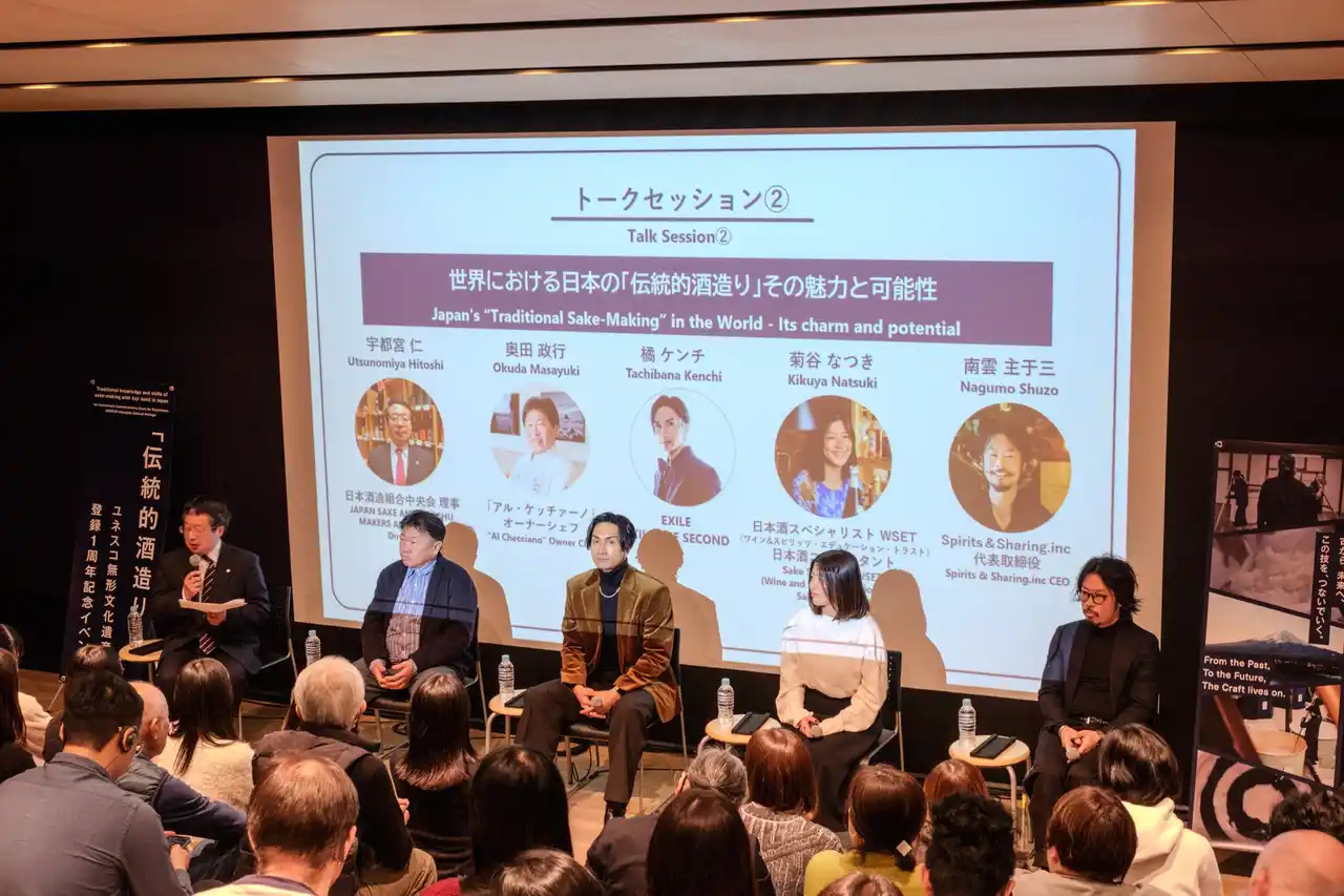 【日本酒造組合中央会】 ユネスコ無形文化遺産「伝統的酒造り」登録1周年について～日本酒、本格焼酎・泡盛など、國酒文化の価値を未来へ～