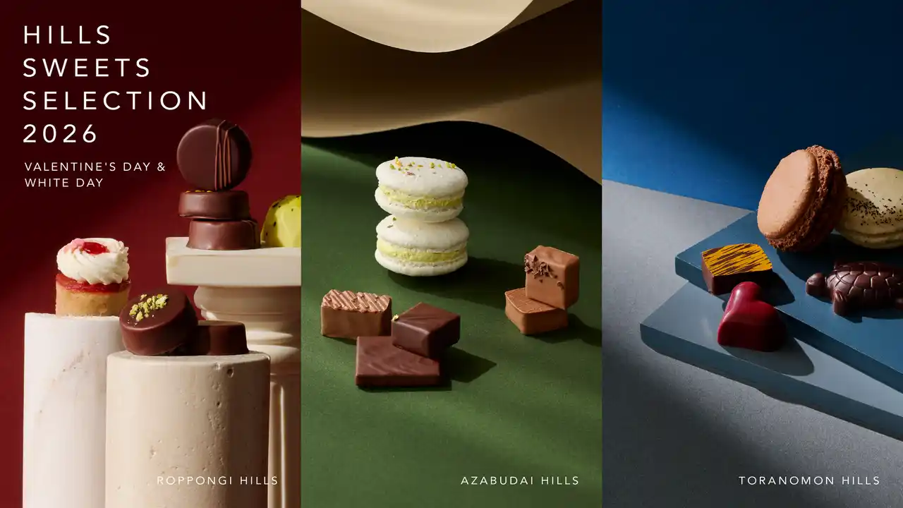 【森ビル株式会社】 六本木ヒルズ・麻布台ヒルズ・虎ノ門ヒルズが贈るスイーツの祭典 「HILLS SWEETS SELECTION 2026」を開催！