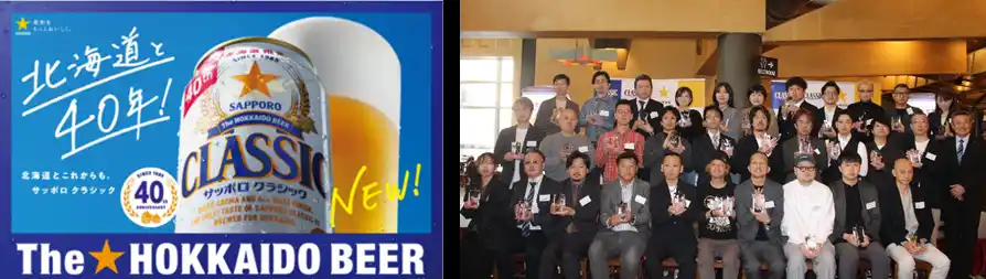 高品質な樽生ビールを提供する飲食店TOP40を表彰する「ベスト オブ パーフェクトクラシック店 2025」10月20日(月)実施