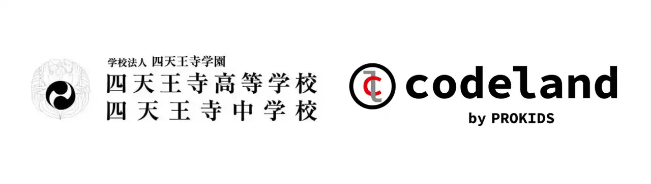 大学入学共通テスト「情報I」を攻略！四天王寺高校で夏休み集中対策講座を実施