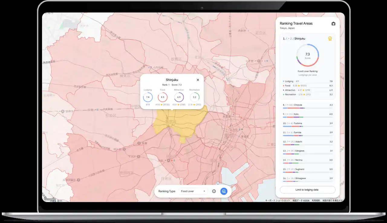【ゴーガ：ウェビナー開催】3月24日（火）15:00～ 勝機を掴む新戦略 Google Maps Platform「Places Insights」で実現する次世代のエリア分析