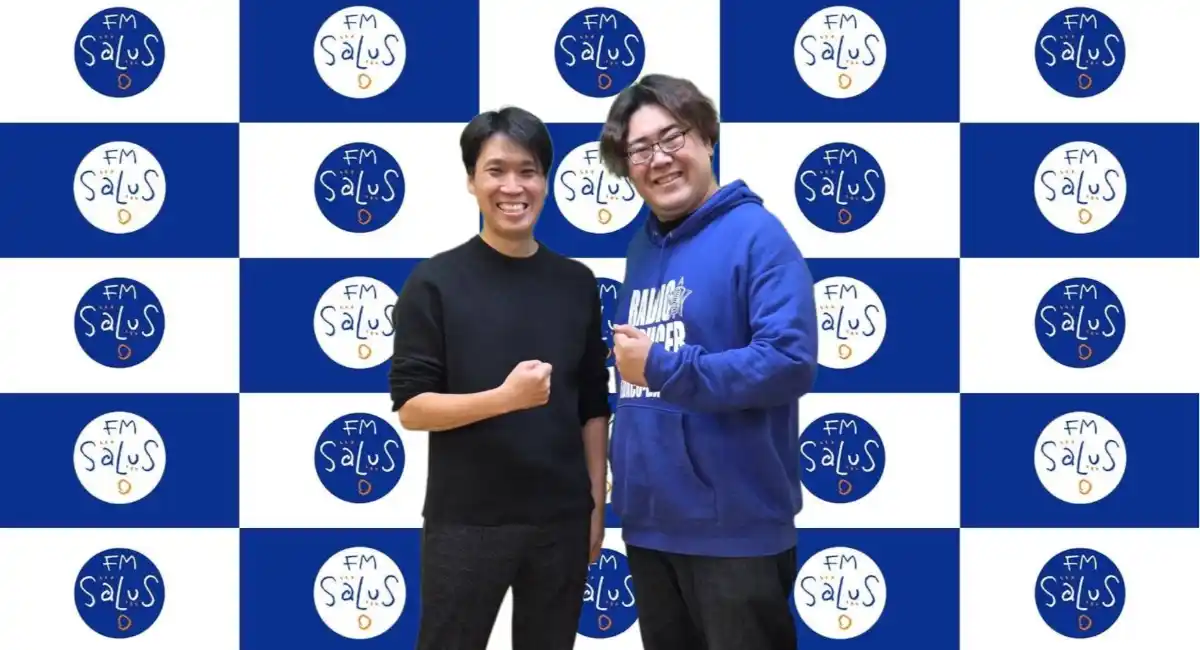 【＃2050ラジオ】メルマガはAI時代でも生き残るのか？株式会社まぐまぐ代表・熊重 晃さんが語る、2050年のメディアの未来！