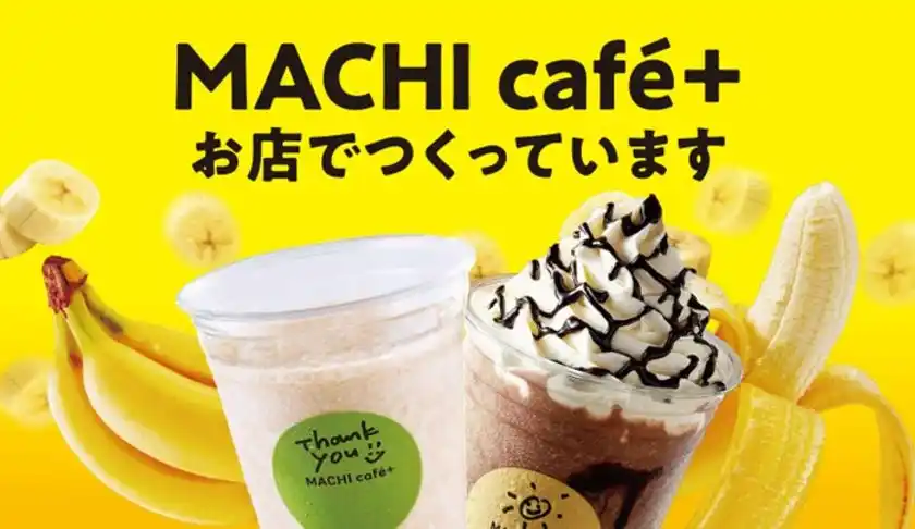 【ローソン】夏に飲みたいNo.1は？MACHI cafe＋のひんやり「生バナナスムージー」人気ランキングを発表！