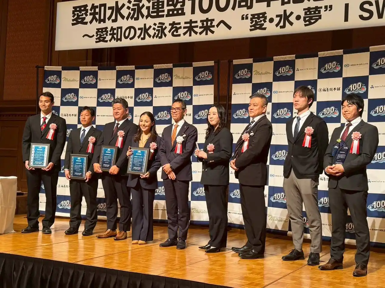 愛知水泳連盟100周年式典にて、岡崎竜城スイミングクラブが特別表彰