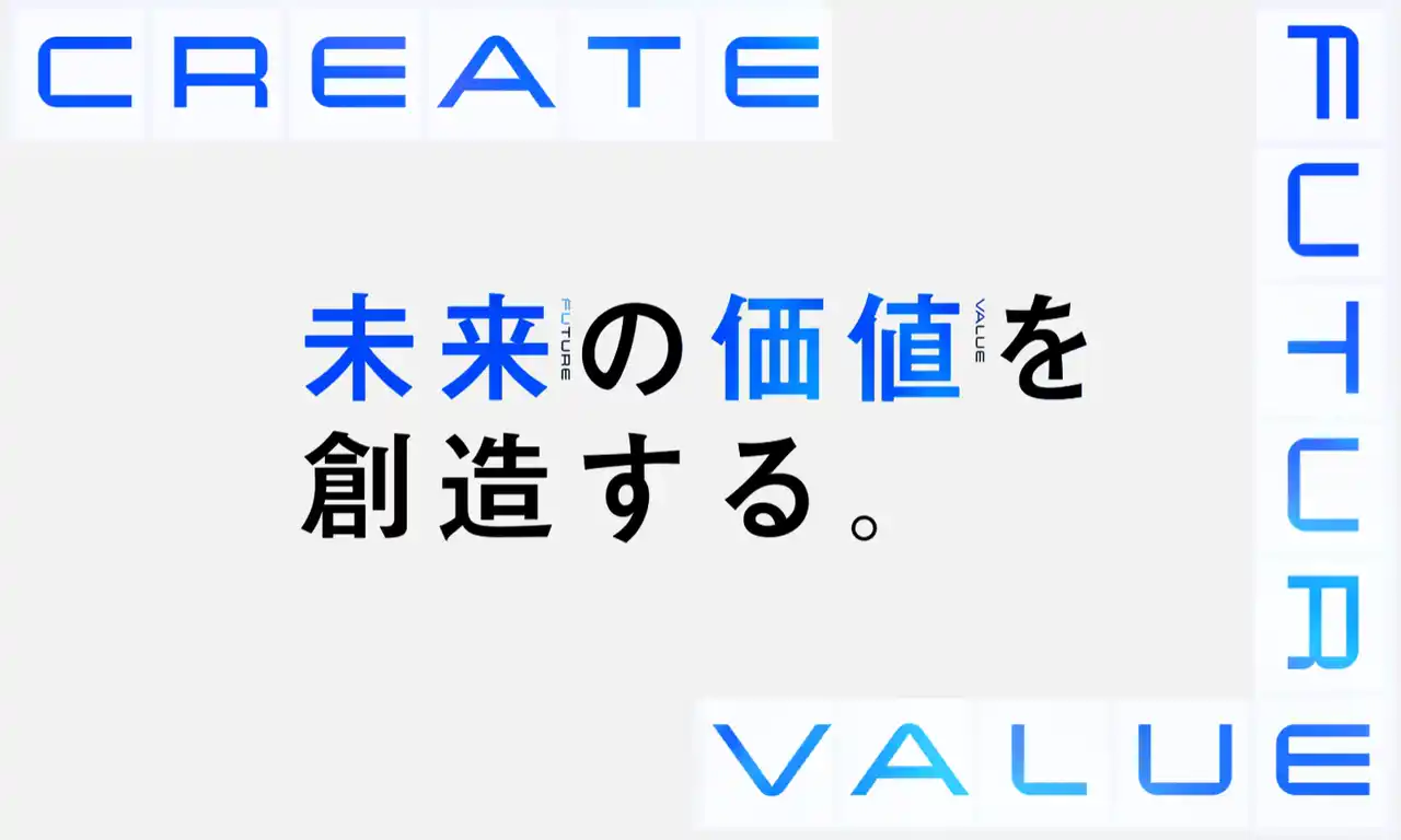 未来の価値を創造するサイバーセキュリティカンパニーフーバーブレイン　コーポレートサイトリニューアル