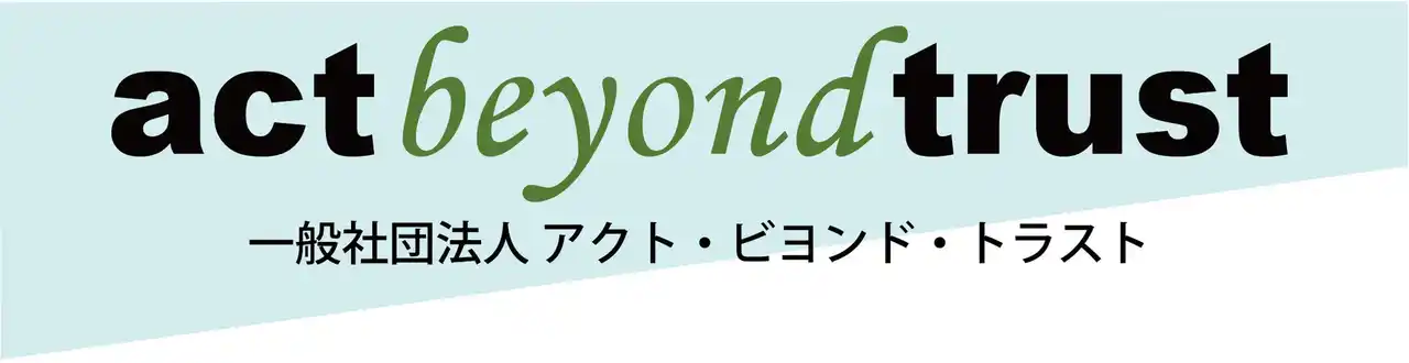 原発や農薬の問題がない世界を、未来世代に手渡そう！《このまま死ねるか！》キャンペーンを開始