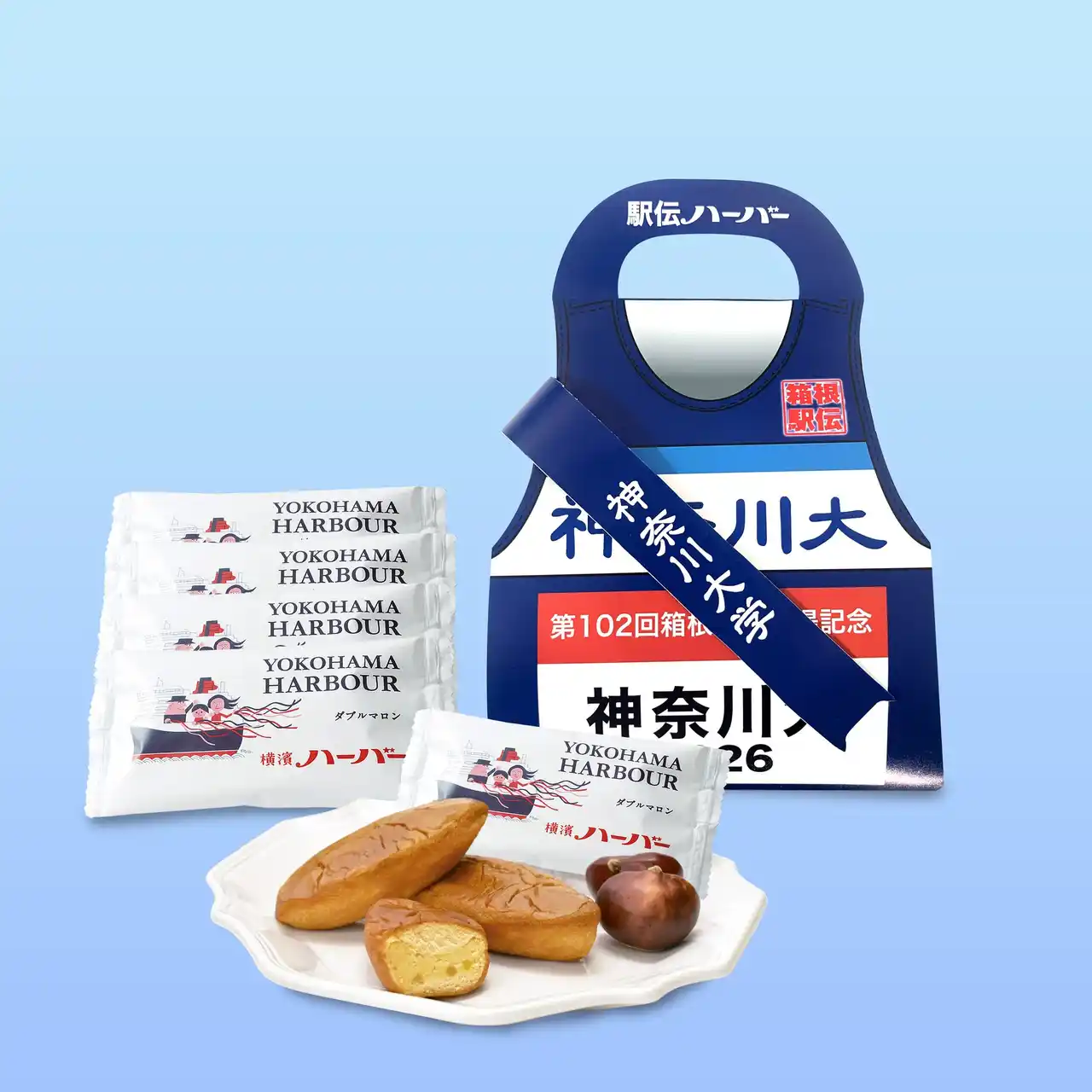 【株式会社ありあけ】 「箱根駅伝」公式ライセンス商品神奈川大学×ありあけ『駅伝ハーバー 神奈川大学パッケージ』2025年12月26日(金)～数量限定にて販売スタート