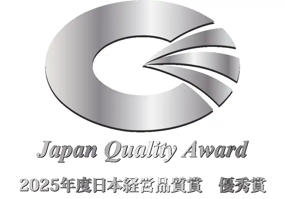 【トヨタテクニカルディベロップメント株式会社】 2025年度「日本経営品質賞 優秀賞」を受賞しました
