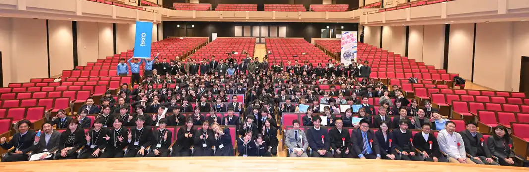 【Classi株式会社】 関西学院高等部が主催し、200名以上が全国から参加する「中・高生 探究の集い2025」を4年連続でClassiが後援