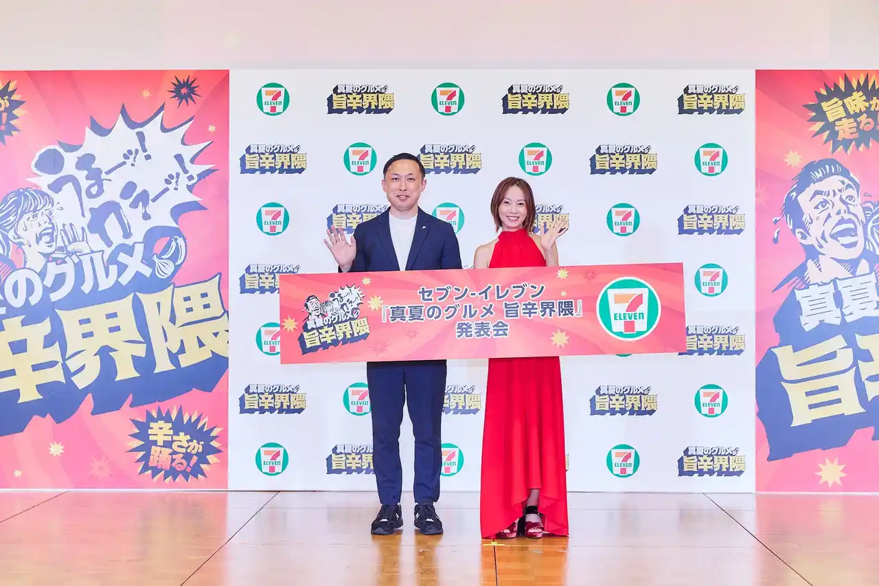 【イベント事後レポート】“激辛あみーゴ” 鈴木亜美さんが”スパイスコーデ”で登場！セブン-イレブン『真夏のグルメ 旨辛界隈』発表会