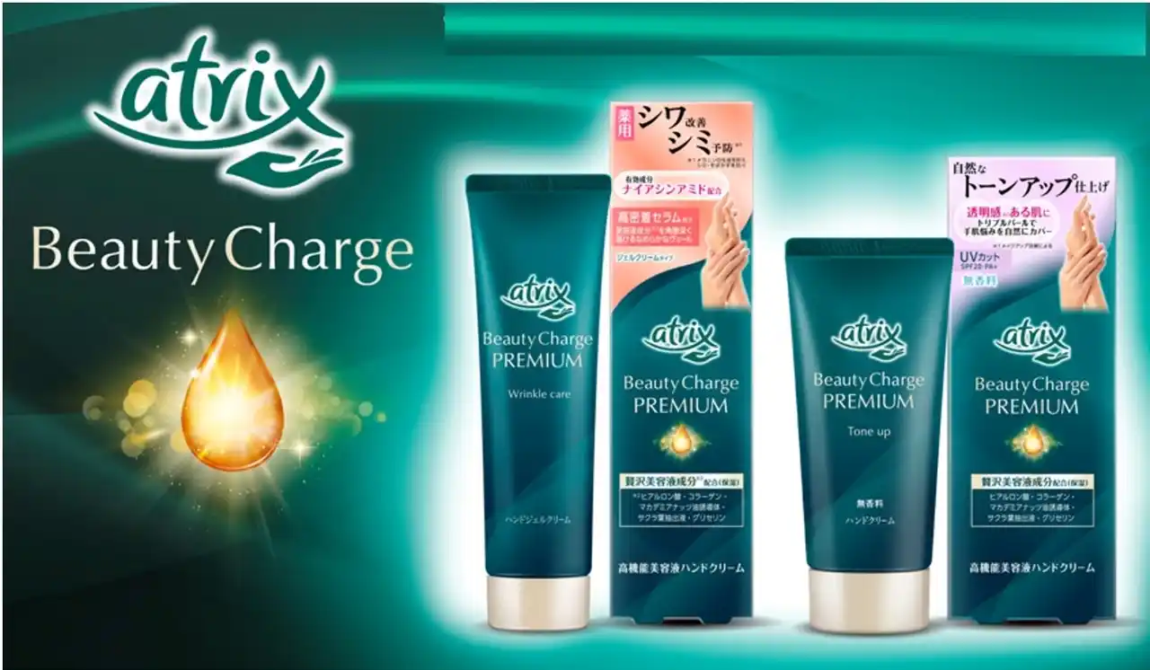 【ニベア花王株式会社】 ハンドケアで美しい手肌へ。高機能美容液ハンドクリーム「アトリックス ビューティーチャージプレミアム」シリーズから『シワ改善 ハンドジェルクリーム』『トーンアップ ハンドクリーム』新発売！