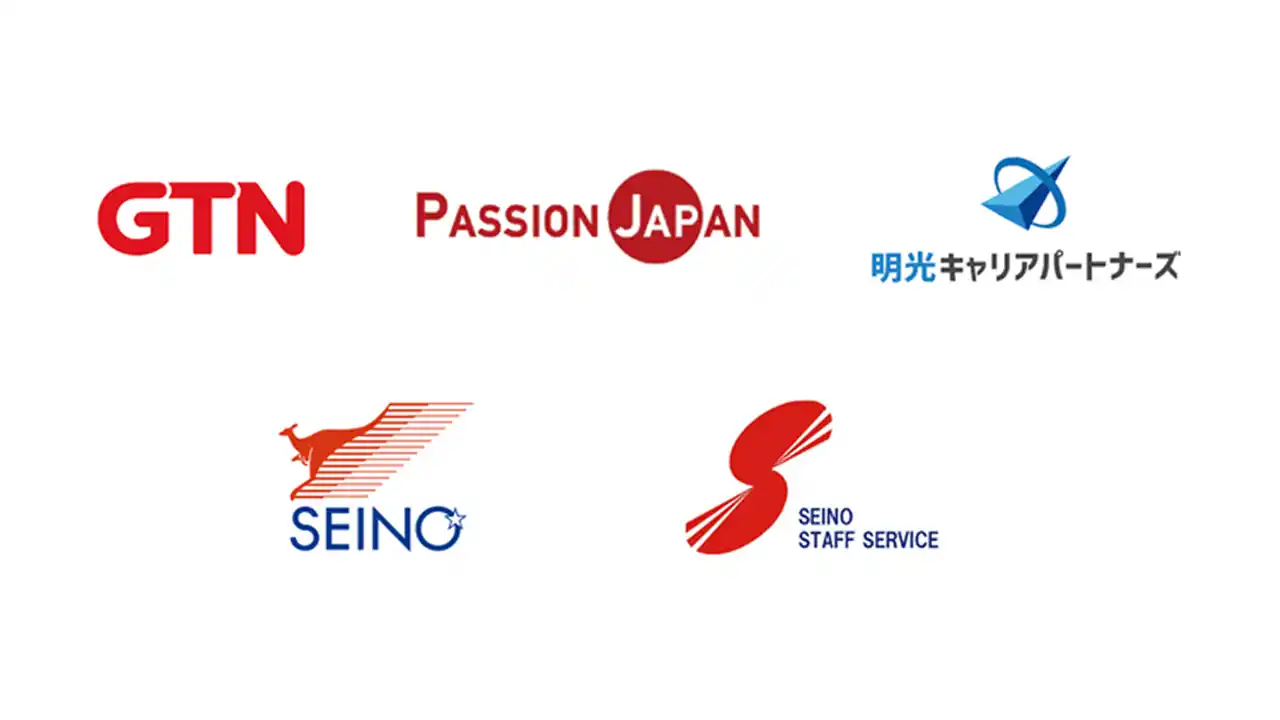 【株式会社グローバルトラストネットワークス（GTN）】 外国人支援のGTN、物流業界の未来を担うグローバル人財プラットフォームが始動 「グローバル物流人財活躍コンソーシアム」を共同発足