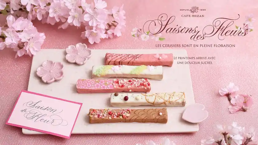 例年早めに完売してしまう人気商品です