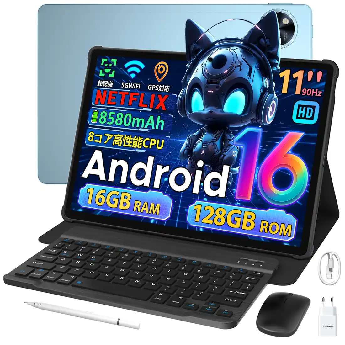【深圳市道格创想电子商务有限公司】 タブレット業界初！DOOGEE U11、世界最速Android 16搭載モデルを発表 - 豪華5点部品セット同梱モデルも登場、楽天限定で先行SALE開催限定16,900円