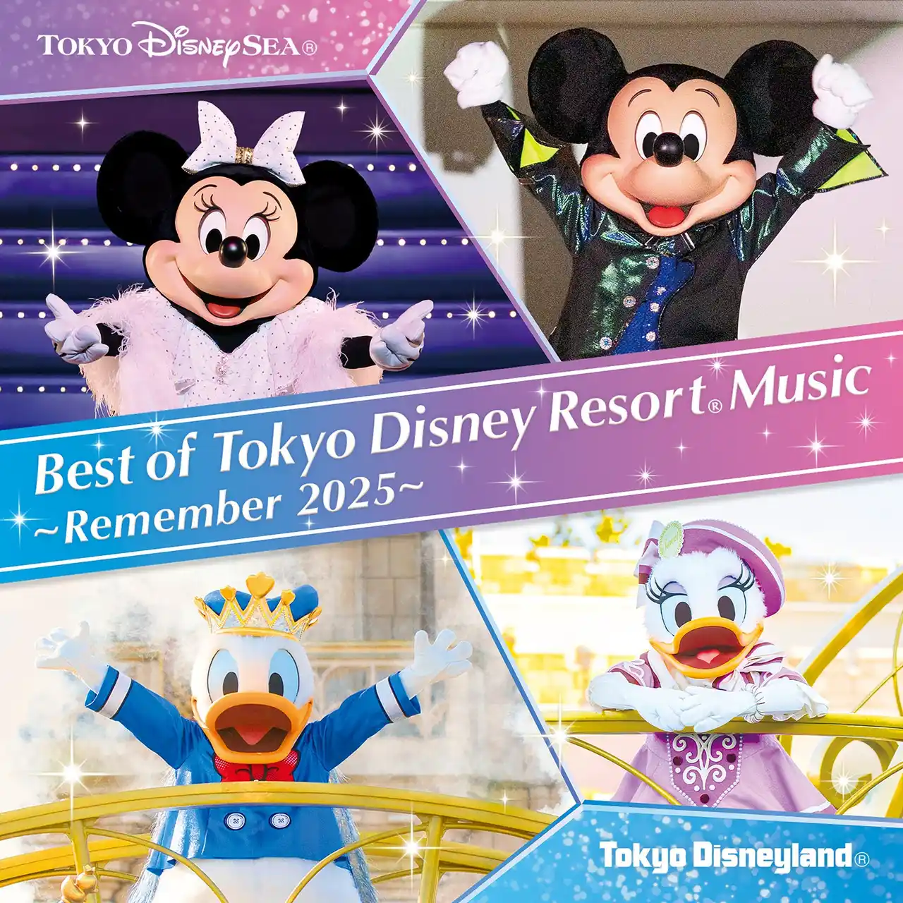【ユニバーサル ミュージック合同会社】 東京ディズニーリゾートの1年間を音楽で綴る決定盤シリーズ第3弾「ベスト・オブ・東京ディズニーリゾート(R)・ミュージック～リメンバー2025～」　1月28日（水）発売！