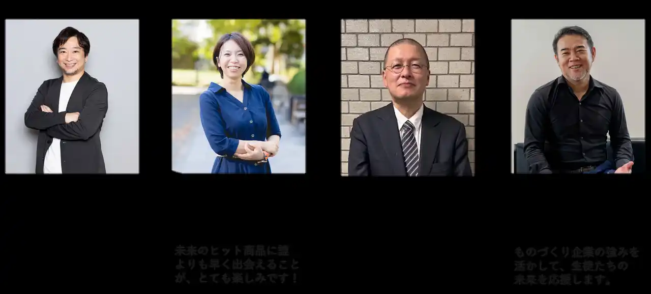 大阪府×中西金属工業が協働、子どもたちの創造性を輝かせる挑戦の場「府立支援学校 NKCものづくりチャレンジカップ2025」開催！