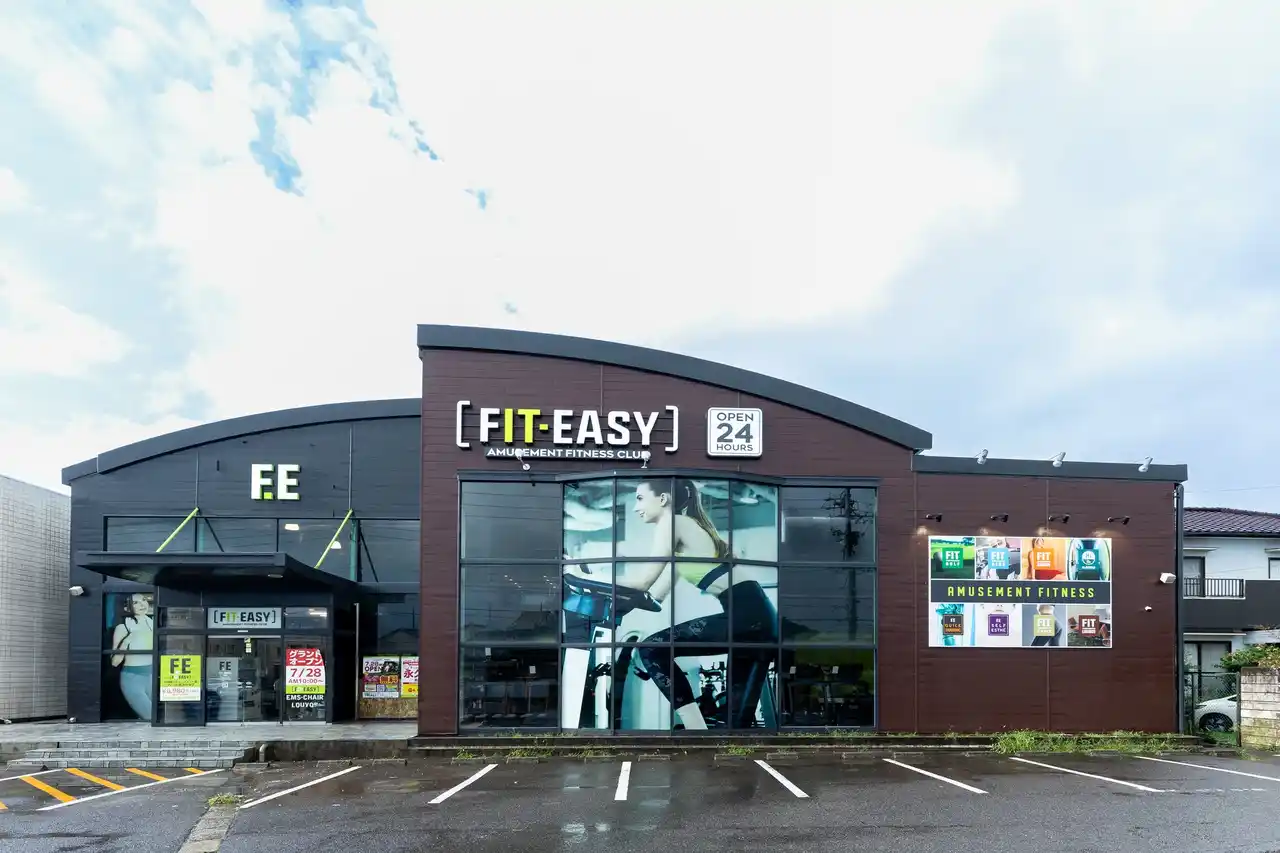 【フィットイージー株式会社】 愛知県内72店舗目！半田市内初出店！アミューズメントフィットネスクラブ FIT-EASY 半田店がグランドオープンしました早期入会キャンペーン実施中