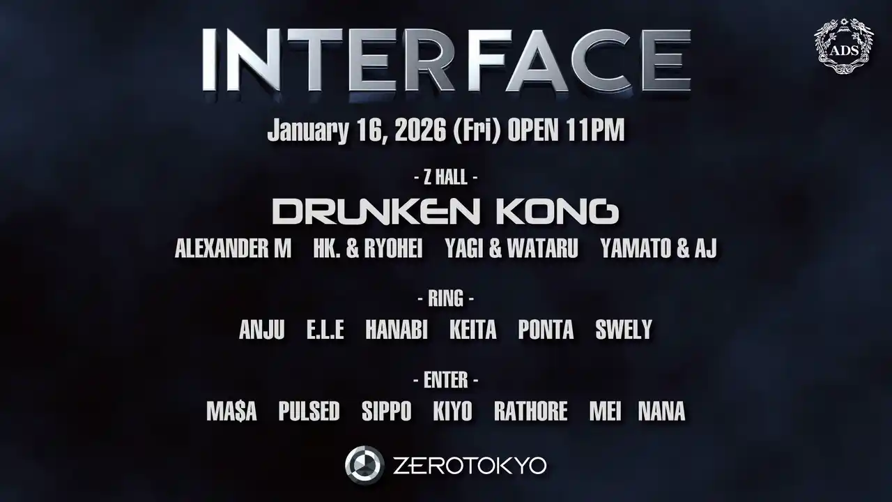 【株式会社TSTエンタテイメント】 テクノとトランスを掛け合わせた新パーティー【INTERFACE】スタート！！ゲストに国内外の大型フェスティバルやクラブで活躍、世界的なレーベルからもリリースを重ねるDRUNKEN KONG出演！